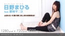 Mahiru Hino in 662 - [2009-09-04] video from 1PONDO